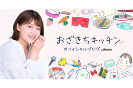 尾崎里紗アナ、2歳息子が覚えた言葉に困惑!?「本当にやめてほしい!!笑」 画像