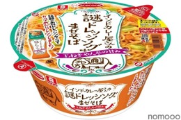 【衝撃の新味!“謎のドレッシング”を使ったまぜそば!?】大ヒット商品をアレンジ!「インドカレー屋さんの謎ドレッシング味まぜそば」新発売 画像