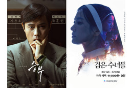 劇場公開からわずか1カ月半、しかもヒット中なのにNetflixで…『スンブ：二人の棋士』に韓国映画界が注目のワケ 画像