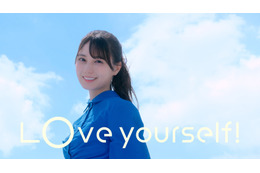 日向坂46、小坂菜緒センターの14thシングル「Love yourself!」MV公開