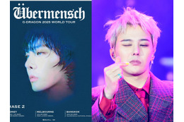 東京ドーム公演も大盛況！G-DRAGON、ワールドツアースケジュールを追加で公開！ 画像