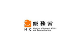 インフラと国際競争力は関係あるのか?——総務省タスクフォース・検討部会 画像
