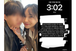 執行猶予中に妊娠するも交際相手と音信不通になった韓国インフルエンサー、“自らの命”をちらつかせて呼びかけ 画像