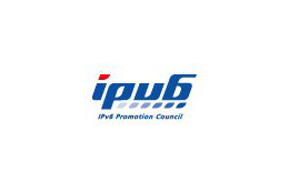 IPv6普及・高度化推進協議会、検証環境の提供を開始 画像