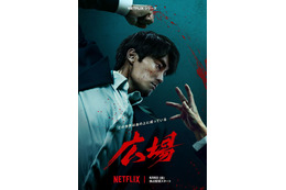ソ・ジソブが復讐のため相手を次々抹殺…Netflix『広場』バイオレンス描写満載の本予告が公開