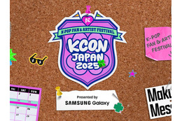 ZB1、ME:I、D-LITEら出演!「KCON JAPAN 2025」スペシャルステージが日韓同時放送へ 画像