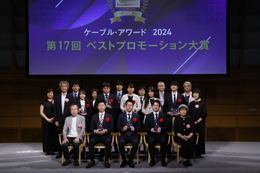 『ケーブル・アワード2025』投票受付開始！全国のCATV事業者のベストプロモーションが決定