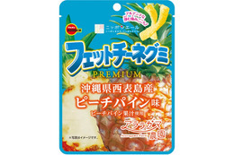 沖縄西表島産ピーチパイン使用「フェットチーネグミPREMIUM」27日より発売