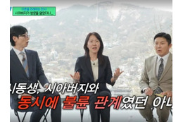 義父・義弟と同時に関係…子どもを置いて家を出た妻 韓国の不倫事例が衝撃的! 画像