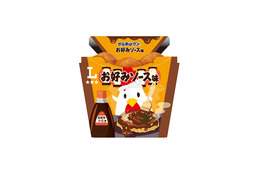 ローソン、27日よりオタフクソースとコラボした「からあげクン お好みソース味」発売