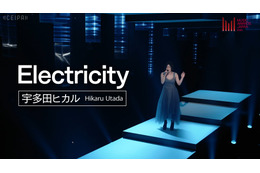宇多田ヒカル、「MUSIC AWARDS JAPAN 2025」で披露の「Electricity」パフォーマンス映像公開
