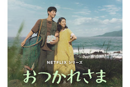 強制的に散髪、適当な食事…IU主演『おつかれさま』、撮影現場のパワハラ疑惑にNetflixが調査中 画像