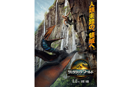 スカーレット・ヨハンソンが恐竜たちの脅威に立ち向かう！ 『ジュラシック・ワールド／復活の大地』本予告解禁
