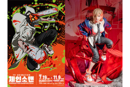 韓国限定のグッズ販売も!アニメ『チェンソーマン』展示会、ソウルで7月から11月まで開催決定 画像