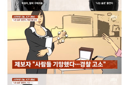 「本物とは言ってない」開き直りに騒然 韓国恋リア出演女性、チャリティで“偽物販売”の図々しさ 画像