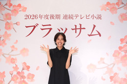 朝ドラ『ブラッサム』主演・石橋静河のコメント公開！ 「いまだにびっくりしています」