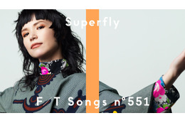 Superflyが「THE FIRST TAKE」初登場！ 「愛をこめて花束を」スペシャルなアレンジで披露