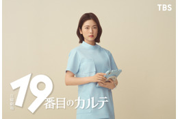 小芝風花が松本潤と初共演！ 新ドラマ『19番目のカルテ』整形外科医役に抜擢