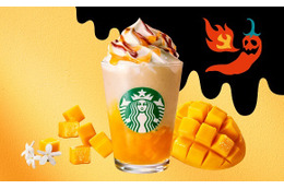 「ホットハニー」でビリビリ刺激！スタバ史上最も辛いフラペチーノを6日より発売