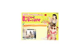“水着芸人” チェリー☆パイが解散「愛をいっパイ☆ありがとう」 画像