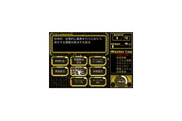SBクリエイティブ、資格試験対策アプリ「ITパスポート試験 必修用語大作戦」を発売 画像