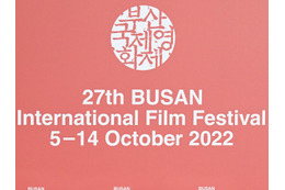 性行為を無断で盗撮、韓国の国際映画祭職員に懲役3年を求刑 被害者は短期スタッフの30代女性 画像