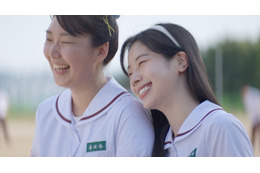 TWICE・ダヒョンが演じる優等生の初恋…『あの夏、僕たちが好きだったソナへ』本予告映像