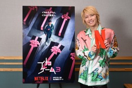 『イカゲーム』大使に手越祐也が就任！S3吹替声優で“魂の熱演”を披露へ