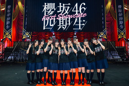 櫻坂46四期生、有明で初陣！「自業自得」で圧倒、新曲MV公開＆ドーム公演参加も発表
