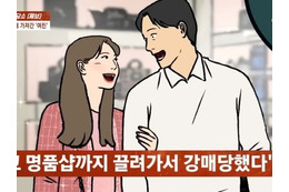 中年男性に寄生、韓国“シンママ系インフルエンサー”が「再婚するする詐欺」か 10年で1000万円 画像