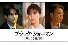 生田絵梨花、映画『ブラック・ショーマン』に出演決定！「私自身も劇場で観るのが楽しみ」 画像