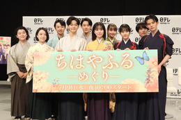 「見えていた景色が“憧れ”から“リアル”に」當真あみ、7月スタートのドラマ『ちはやふる』でじみじみ