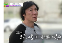 「30代女性」の人格持つ男性フィジーク選手が韓国バラエティ登場、解離性同一性障害の苦悩を語る 画像