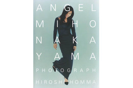 中山美穂さん写真集4作品から厳選！新装版写真集が“誕生日”に発売決定