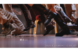 櫻坂46、BACKSメンバー曲「港区パセリ」を先行配信！ MV公開も決定