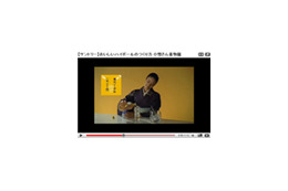 ハイボールブームは加速するか!? 話題の動画第2弾が公開 画像