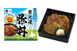「炭火焼豚丼」など人気駅弁が大集合！JR東海系の店舗で「北海道フェア2025」が7月1日より開始