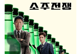 韓国女性映画監督が「脚本盗作疑惑」で解任　“存在しない役職”に変更、仮処分棄却に声明発表 画像