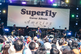 Superfly、大阪で10年ぶりのフリーライブ開催！ 2.3万人の観客に向けて圧巻のパフォーマンス