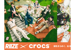 RIIZE、クロックスと“夏のひととき”を演出！7月4日からスペシャルキャンペーンがスタート 画像