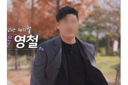 韓国恋愛リアリティ出演の元サッカー選手が準強姦の容疑で送検　深夜の駐車場で性的暴行の疑い 画像