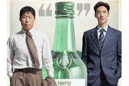 誤字脱字まで一致、女性監督の脚本盗作は“ほぼ確実”？韓国の映画制作会社が声明　訴訟問題にも発展 画像