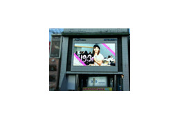 あの「美人時計」が新宿東口のアルタビジョンに進出! 画像