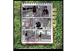 e-manga、フジモトマサルの新連載「二週間の休暇」を無料公開 画像