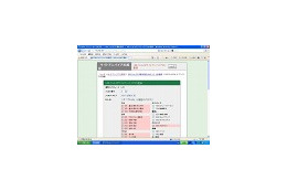 ネットスター、フィルタリングサービス「サイトアンパイア」がヤマハRT58iに対応 〜 セット販売も 画像