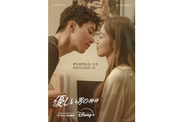 “ヤクザ一家の長男”との恋愛を描く！イ・ドンウク主演の純愛ドラマ『優しい男の物語』予告編映像が公開