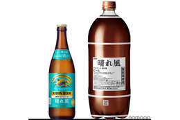 「飲みやすさ」で快進撃!キリン「晴れ風」3ヶ月で1.5万店舗導入 画像