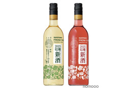 【新酒ワイン解禁!】日本ワイン「SUNTORY FROM FARM」2種が数量限定新発売 画像