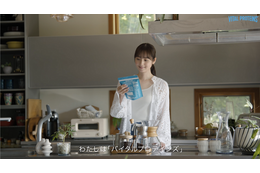 佐々木希、コラーゲンブランドのアンバサダーに就任！自然体な笑顔を捉えた映像にも注目
