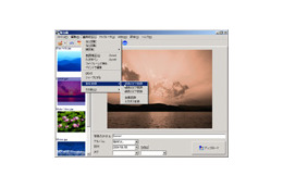 デジタルフォトが最大1万枚保存できるSNS機能つき写真共有サイト「フォト蔵」を提供開始 画像